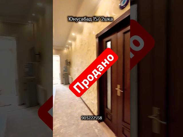 Продано #realestate #двухкомнатная #квартира #рек #home #rec #двухкомнатная #квартира #тренд
