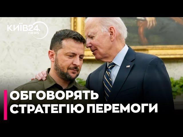 Байден чекає від Зеленського стратегію перемоги у війні - Саліван