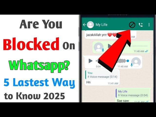 WhatsApp Par Kisi Ne Block Kiya Hai Kaise Pata Kare | How To Know If Someone Blocked You On WhatsApp