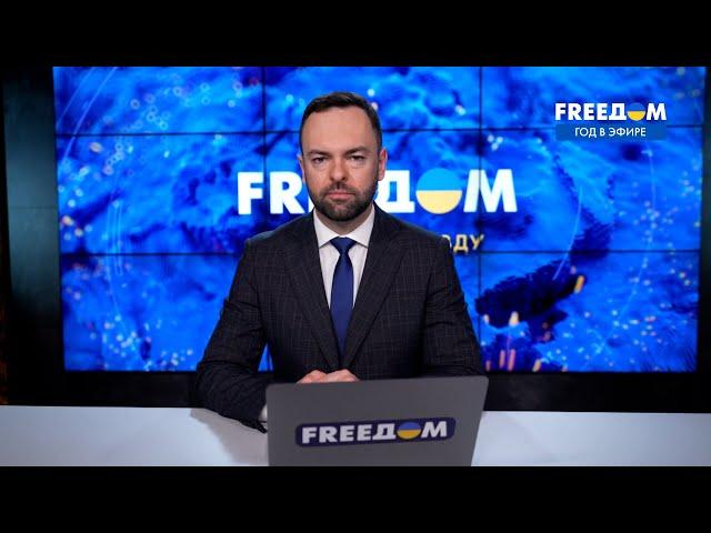 FREEДОМ – канал на русском для свободных людей