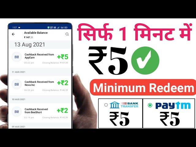 1 Sec - ₹1 Minimum Redeem 1 Rupees Paytm Cash !! New Earning  App 2021 Instant your Paytm || Today |