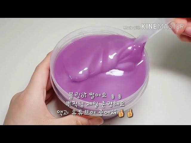 뿌직님무편집영상입니다(설참)