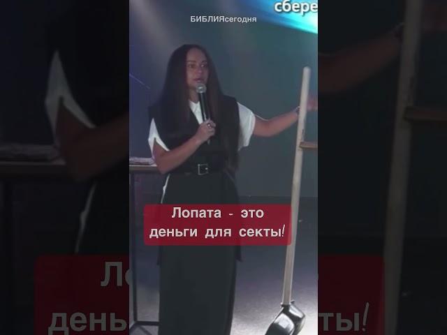 Спасение детям за деньги️"Сибирский Христианский Центр", филиал секты "Церковь Христианская Миссия"