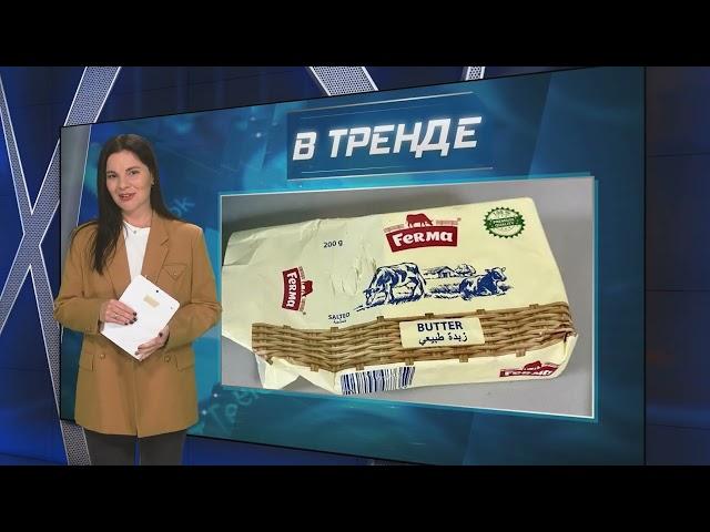 Россия ФИНАНСИРУЕТ ВСУ! Все дело В МАСЛЕ! ОАЭ облапошили россиян! | В ТРЕНДЕ