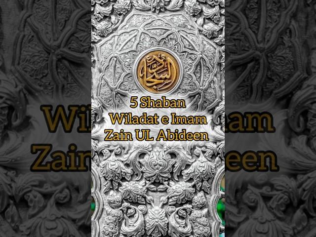 Wiladat e Imam Zain UL Abideen A.S | Quotes| #shorts