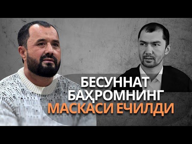 Муқаддима - Суннат инкорчиларига раддия (Bahrom, Kamol va Bobo) Abror Muxtor Aliy