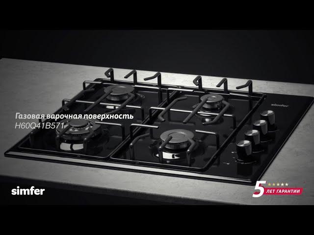 Газовая варочная поверхность Simfer H60Q41B571 (WOK-конфорка, газ-контроль)