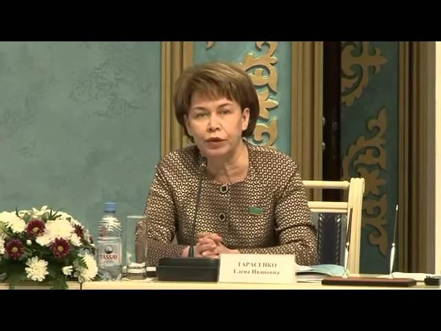Елена Ивановна Тарасенко