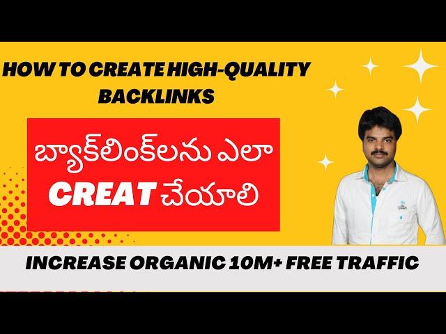 How to Create High-Quality Backlinks to Increase Organic Traffic  in website   |  TELUGU  |  2023