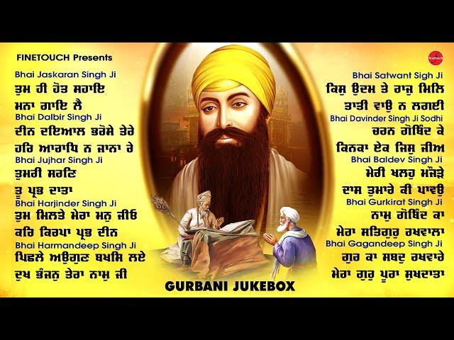 New Gurbani Shabad Kirtan 2024 : Gurbani Jukebox | Nonstop Shabad Gurbani | Jukebox | Gurbani