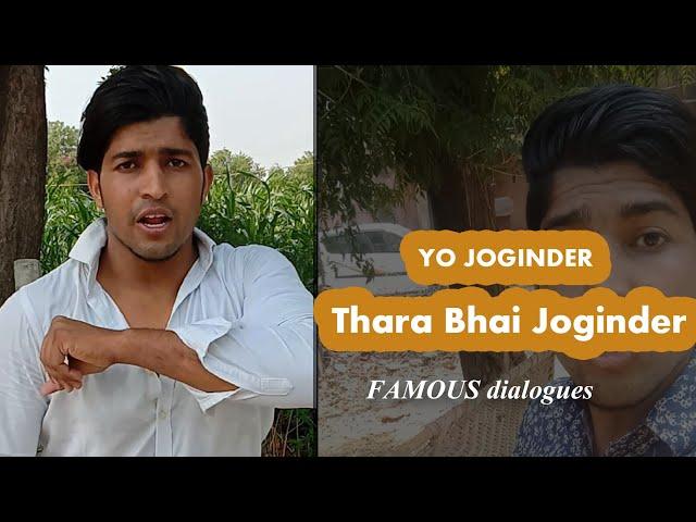 Yo Joginder Thara Bhai Joginder || Tiktok Viral Videos || Comedian