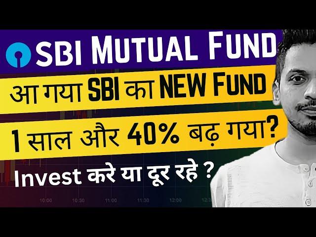 Introducing SBI's Brand New Mutual Fund |1 साल और 40% बढ़ गया? | SBI Nifty 500 Index Fund