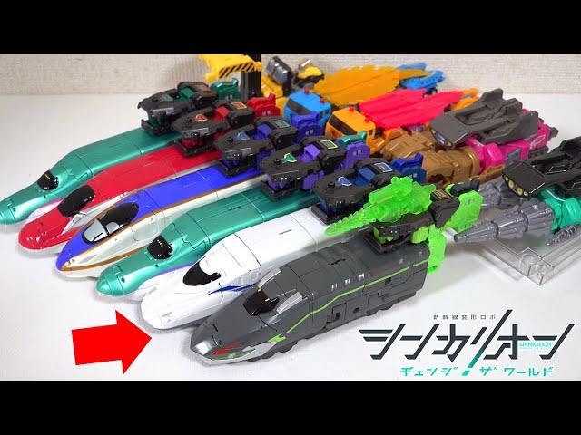 Combining a Bullet Train with a Robot!? Phantom Shinkalion, Shinkalion CW