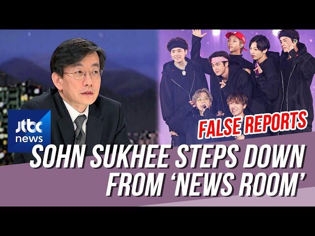 JTBC's President Sohn Sukhee Announced Retirement from His Position as an Anchor on 'News Room'