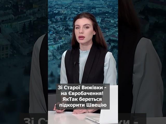 Співак з Волині може потрапити до нацвідбору «Євробачення-2024»