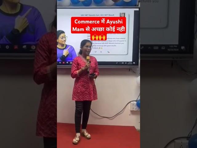 UGCNET Commerce  Ayushi Mam is Best #shorts #shortsfeed #ugcnetcommerce