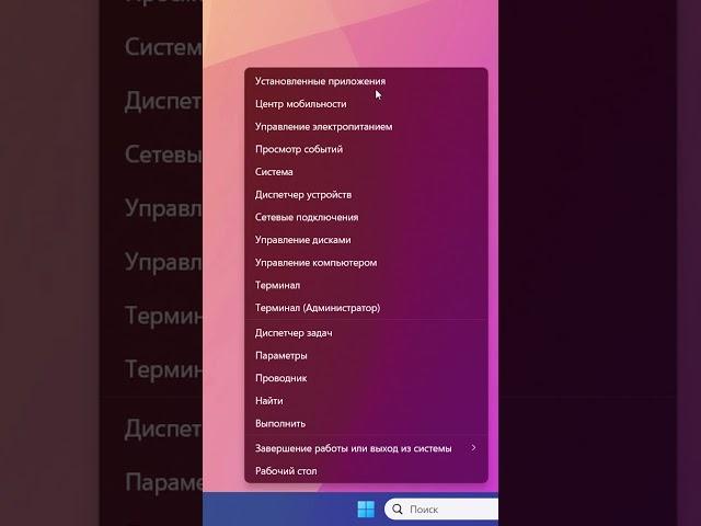Невозможно подключиться к службе RPC Realtek Audio Console
