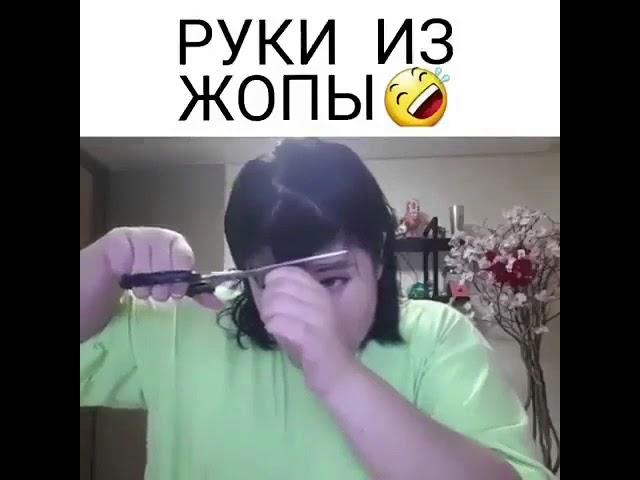 Когда реально руки из жопы