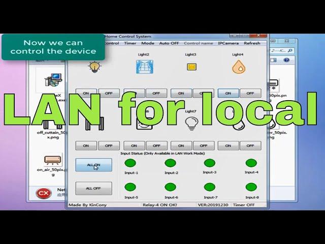 how to use 8-2 channel relay board PC software in LAN