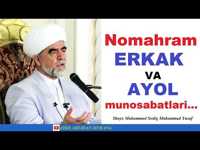 Nomahram erkak va ayol munosabatlari... || Shayx Muhammad Sodiq Muhammad Yusuf