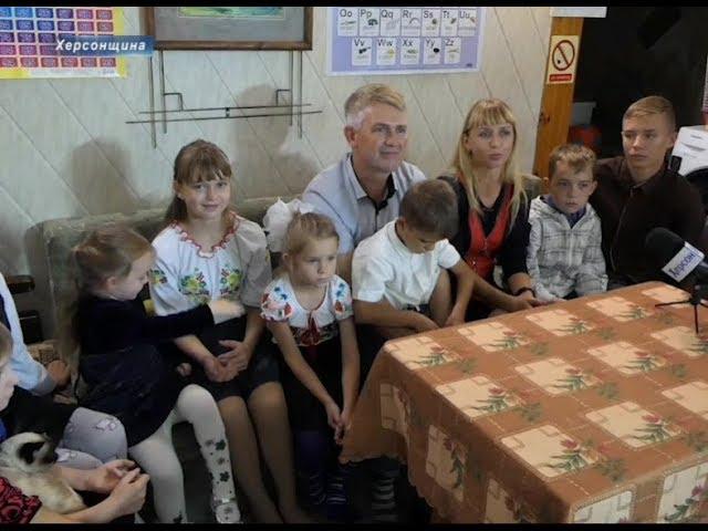 "Херсон плюс" у гостях у родини Горбенко, яка виховує 10 дітей