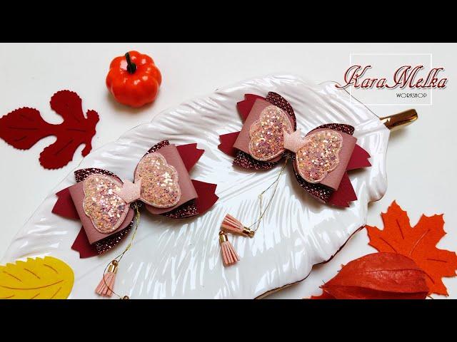 Нереально красивые ОСЕННИЕ бантики. DIY autumn bows