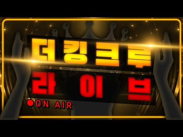 완도 이틀째