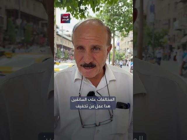 رسائل من أردنيين لحكومة بشر الخصاونة بعد الرحيل..