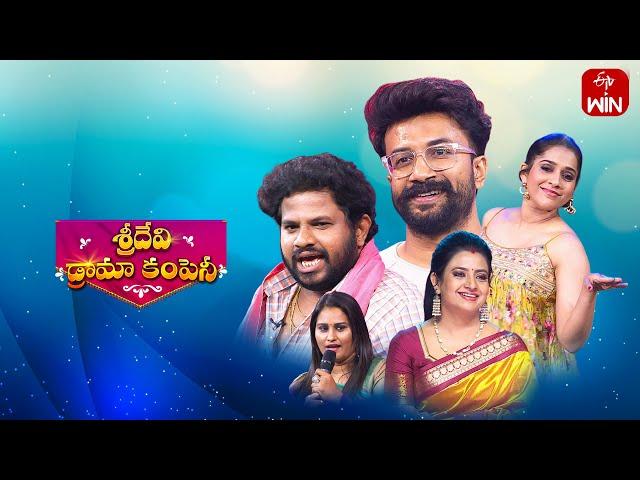 Sridevi Drama Company  | 5th May 2024 | Full Episode | Rashmi, Indraja, Hyperaadi | ETV Telugu