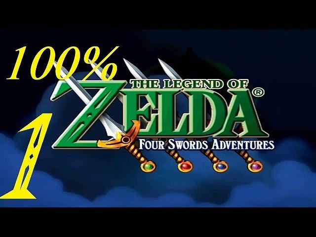 Lake Hylia, 1-1 | Zelda: Four Swords Adventures 100% Walkthrough "1/25" (No Commentary)