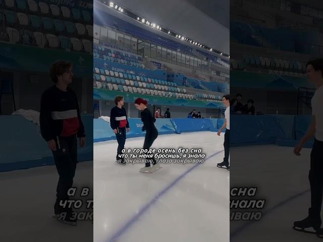 || id: @quadg0dtwix ||#фигурноекатание #трусова #кондратюк