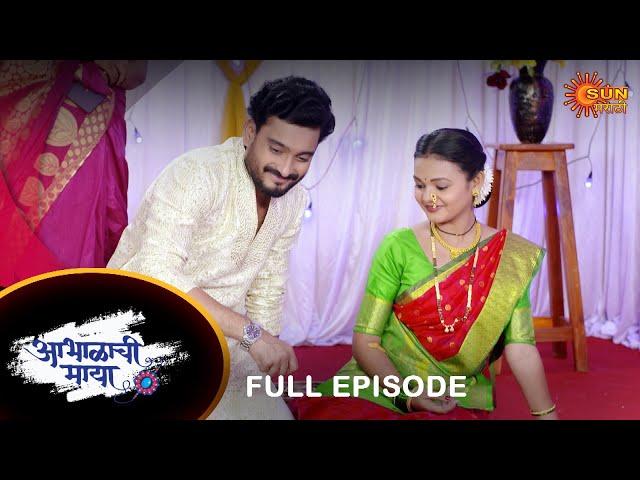 Abhalachi Maya- Full Episode | 3 September  2022 | Marathi Serial | Sun Marathi