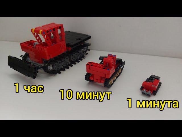 Самоделка за час, 10 минут и 1 минуту. ТДТ-55