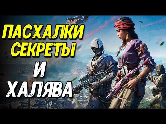 Обновление с НОВОЙ КАРТОЙ КБ в Call of Duty Mobile