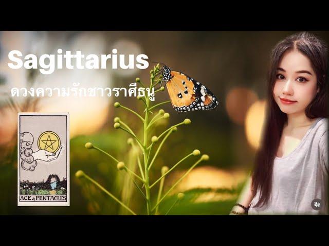 ️ Sagittarius ความรักราศีธนู ( พ.ย..- พ.ค. 68 ) พระแม่กาลี ปะทะ พญาครุฑ