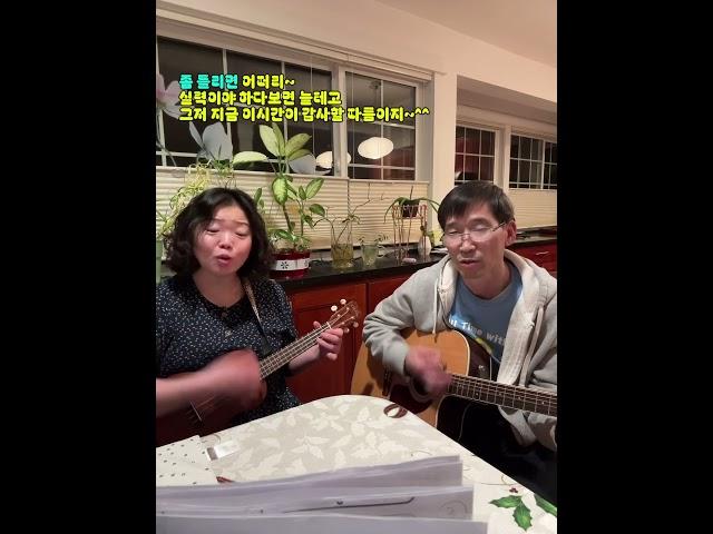 외로울 틈이 없는 부부