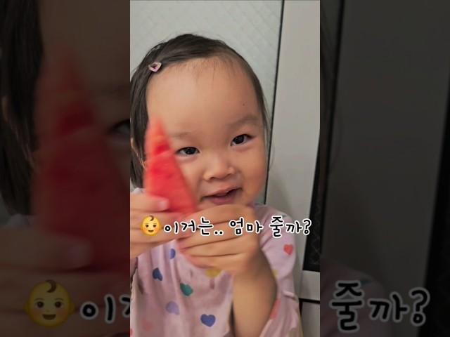 29개월 아기가 엄마랑 친하면 생기는 일 #shorts