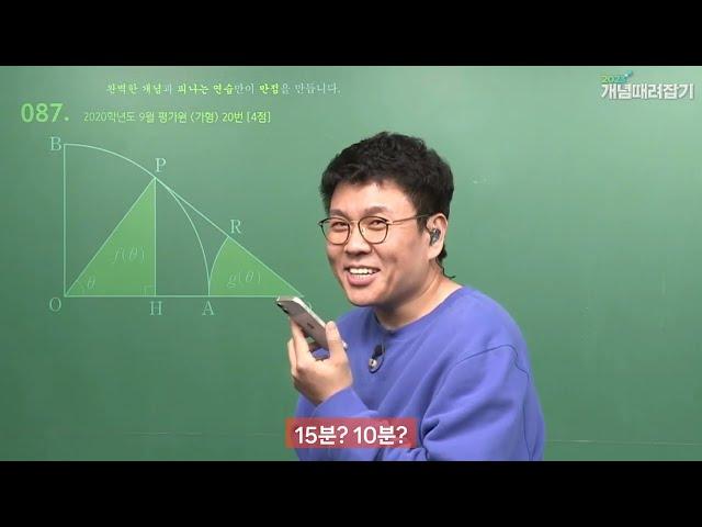 시말서란?