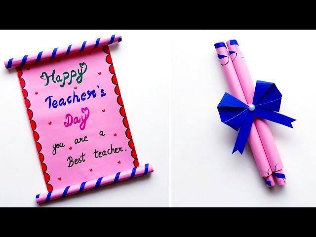 DIY Teacher's Day Greeting Card/Handmade Teachers Day card making ideas/How to make card for Teacher