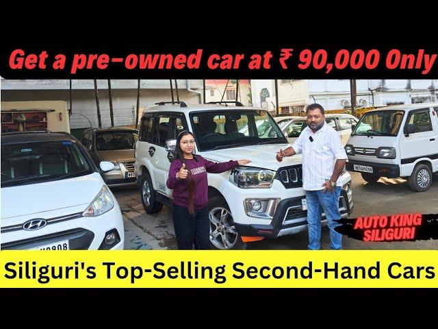 ₹ 90,000 Only |  Best Second Hand Cars in Siliguri | Scorpio | Grand i10 | Omni