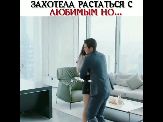 Захотела расстаться с любимым , но...//Я случайно подобрала любовь 