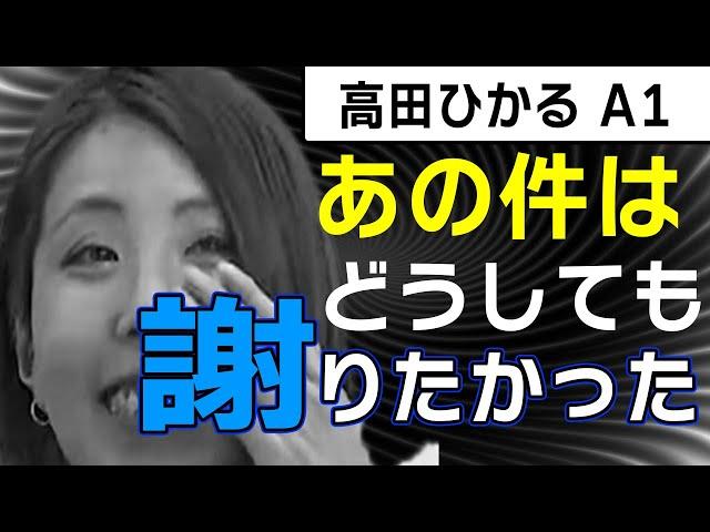 ボートレース･競艇】突然涙。高田ひかる(30)奇怪な"蛇行"自ら詳細説明◆新聞記者に苦言も◆ドリーム翌日／児島ヴィーナス #ボートレース #競艇 #高田ひかる