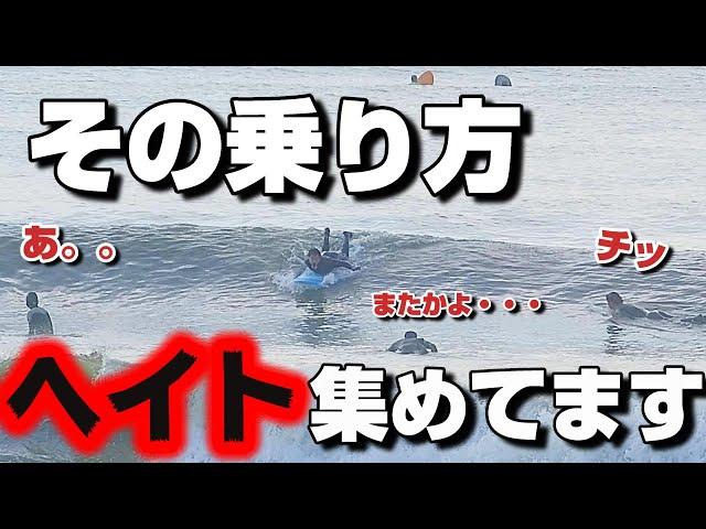 海でこういう事やってたら嫌われるよ！という模範演技！