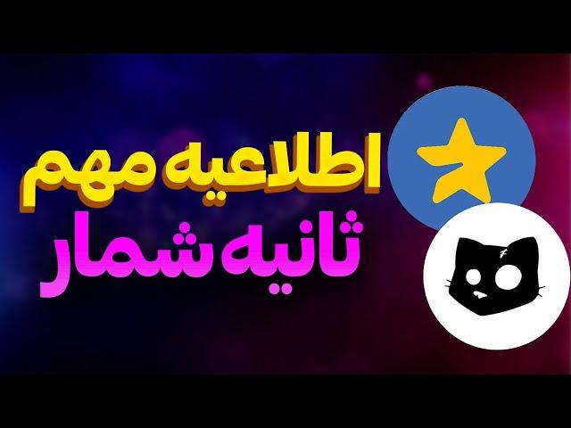 فوریثانیه شمار فروش میجر برداشت کتز | قیمت دقیق کتز