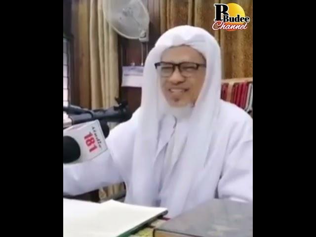 الله منجادي اڠڬوتامأنسي ادحكمة อัลลอฮฺสร้างส่วนร่างกายของมนุษย์มีฮิกมัต/บรรยายโดยบาบอหยีแอ สปันยัง