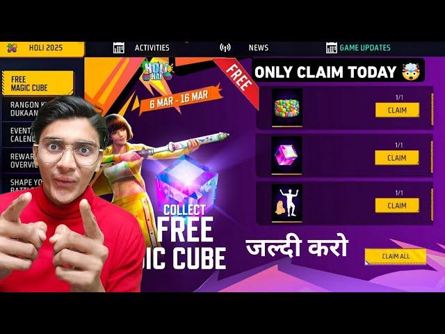 FINALLY FREE MAGIC CUBE EVENT IS HERE  || FREE FIRE NEW EVENTS | FREE FIRE MAGIC CUBE STORE UPDATE