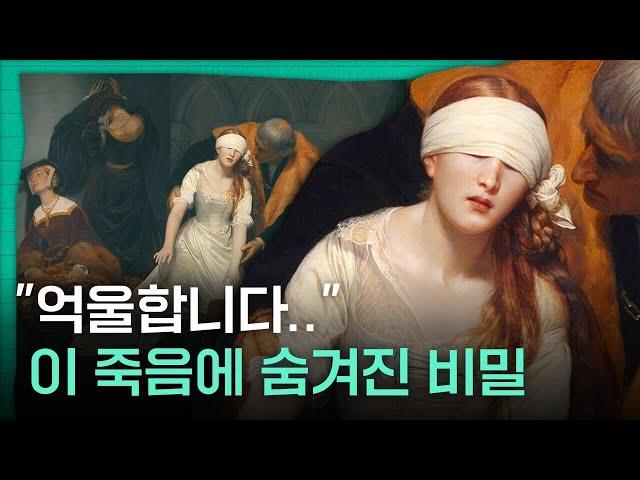 “이렇게 죽는 게 맞아?” 이 그림이 논란의 중심에 선 이유