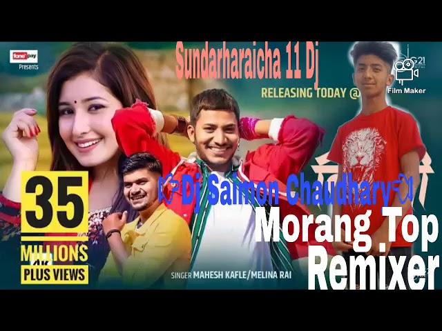 Dj !Maya: Birani\ 2020 {New Dj Song}Mix ℅By= [Dj Saimon Chaudhary]