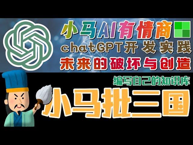 15.ChatGPT AI开发与实践 - LlamaIndex - 编写自己的知识库