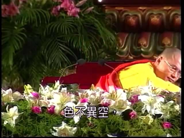 達磨大師見性論(三) 1-3